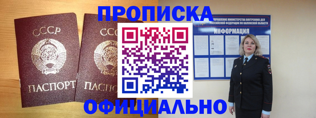 форма 3 в Асино